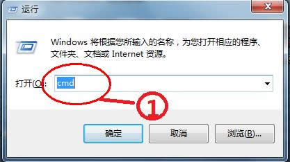 1493259886996314.png win7系統(tǒng)關(guān)機(jī)命令