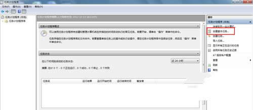 1493259928120131.png win7系統(tǒng)關(guān)機(jī)命令