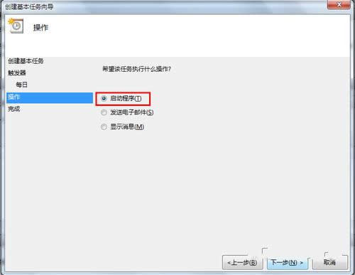 1493259953666992.png win7系統(tǒng)關(guān)機(jī)命令