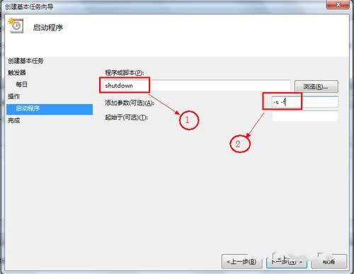 1493259959906550.png win7系統(tǒng)關(guān)機(jī)命令