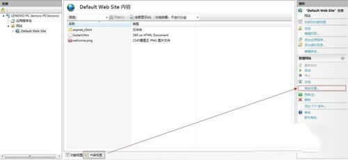 ϵy(tng)֮win7biis