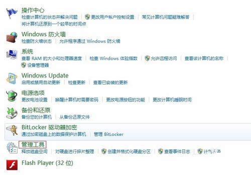 ϵy(tng)֮win7biis