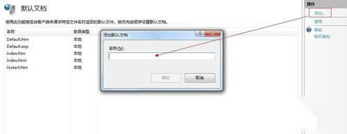 ϵy(tng)֮win7biis