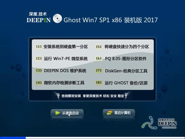 1493353084374548.jpg 聯(lián)想win7無線網(wǎng)卡驅(qū)動
