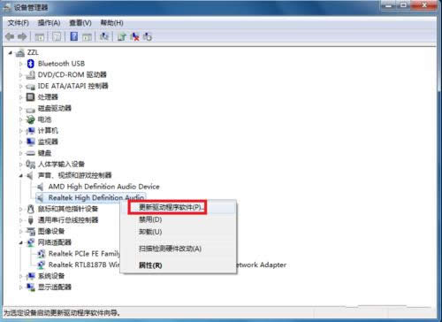 1493799701203110.png win7麥克風(fēng)沒聲音怎么設(shè)置