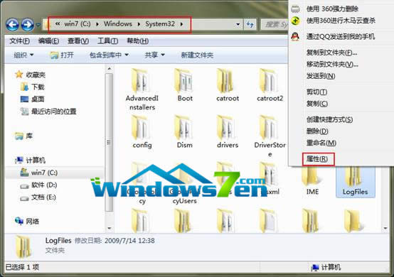 1493889785776508.jpg win8系統(tǒng)寬帶連接錯(cuò)誤
