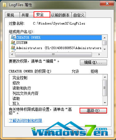 1493889791758650.jpg win8系統(tǒng)寬帶連接錯(cuò)誤