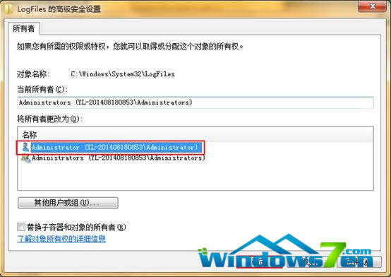 1493889803103512.jpg win8系統(tǒng)寬帶連接錯(cuò)誤