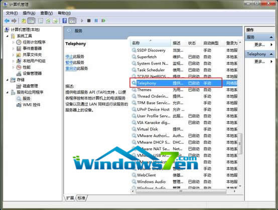 1493889828580025.jpg win8系統(tǒng)寬帶連接錯(cuò)誤