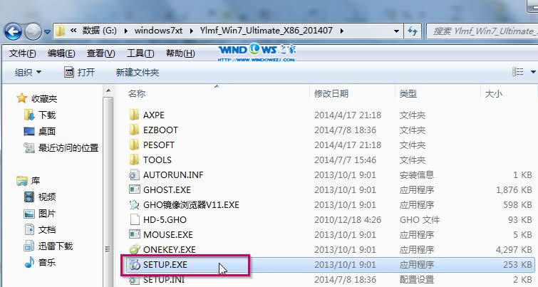 硬盤安裝Ghost win7系統(tǒng)