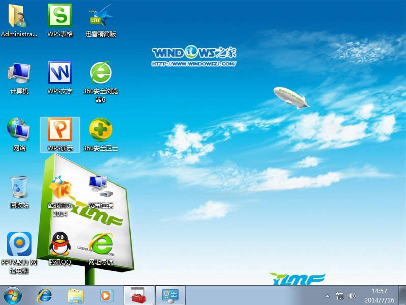 硬盤安裝Ghost win7系統(tǒng)