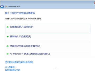 win7 64λŞ漤a