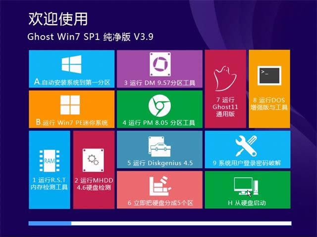 1494149595205734.jpg win7系統(tǒng)下載