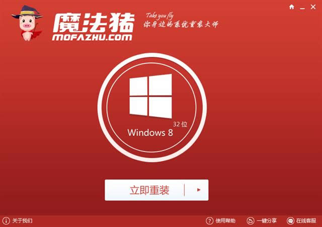 一鍵重裝正版系統(tǒng)
