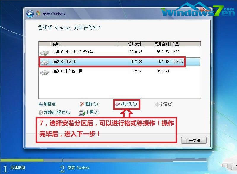 1494121116467153.jpg 安裝Ghost win7系統(tǒng)步驟