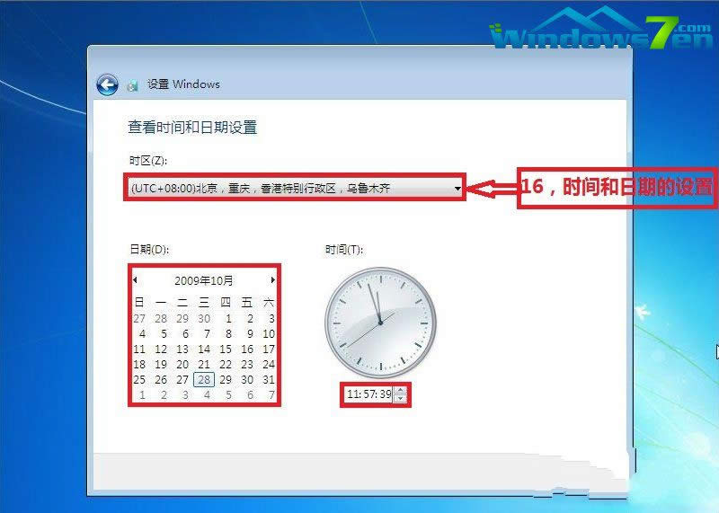 1494121158725386.jpg 安裝Ghost win7系統(tǒng)步驟