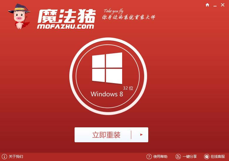 01.png 一鍵重裝系統(tǒng)Ghost win7