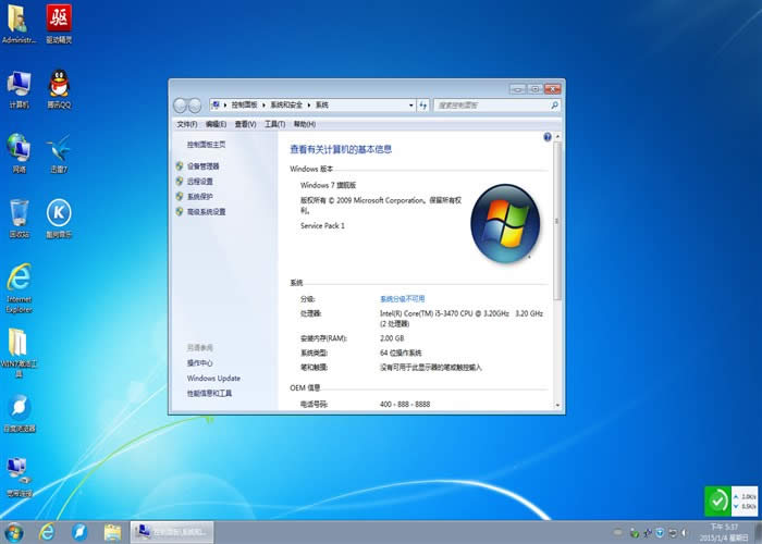 Pӛwin7ϵy(tng)d