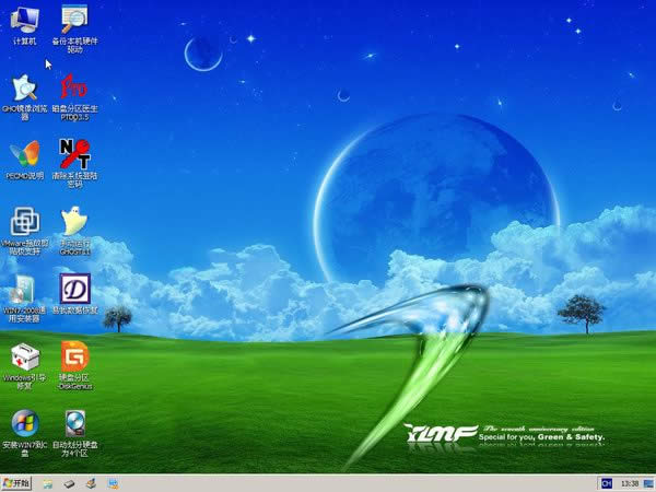 1495328828124577.jpg 雨林木風win732位系統(tǒng)