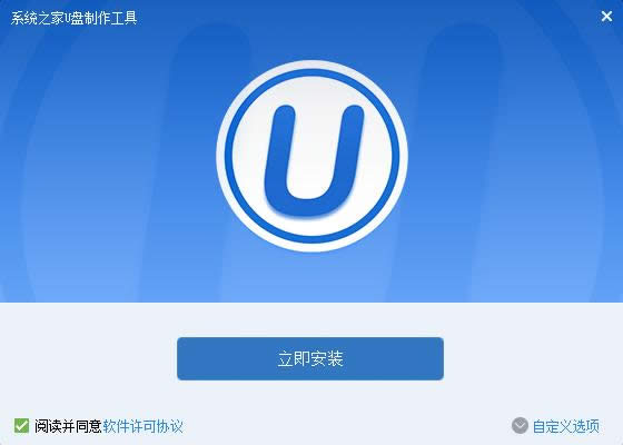 U盤制作win7啟動(dòng)盤