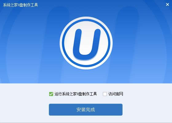 U盤制作win7啟動(dòng)盤