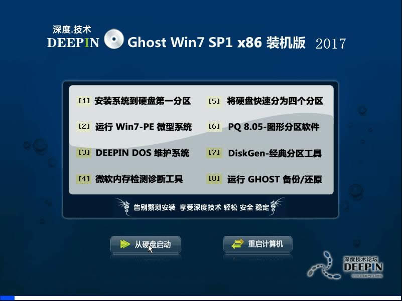 1495425161384402.jpg 雨林木風(fēng)win7純凈版64位