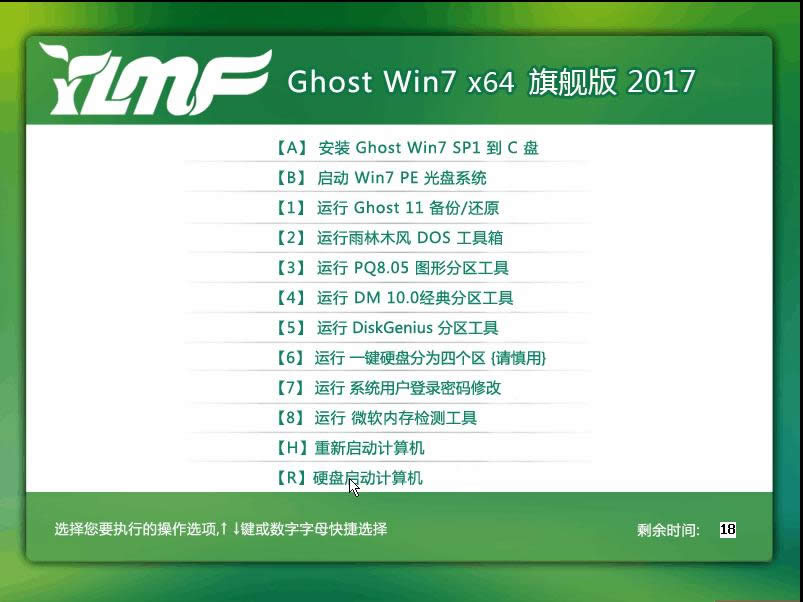 ľL(fng)win7ϵy(tng)
