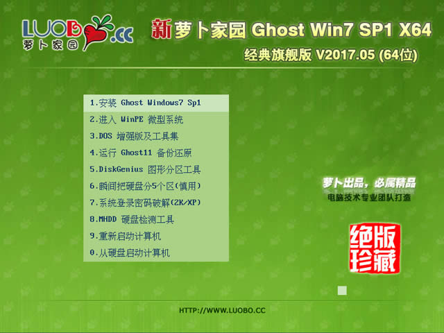 1495785795651845.jpg win7系統(tǒng)下載