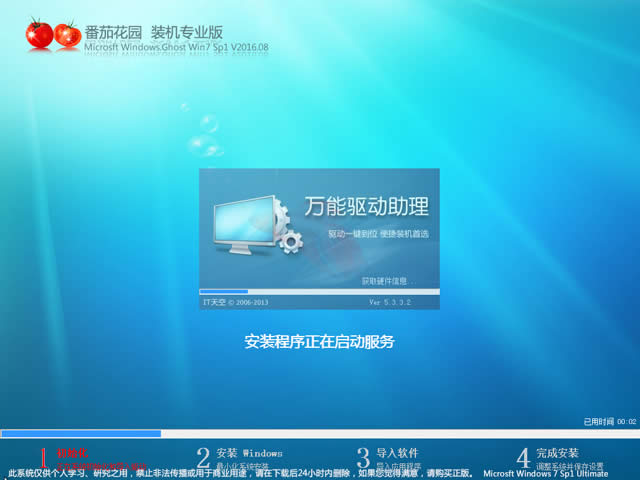 1495761565351053.jpg win7 專業(yè)版64位