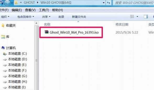 win7升級win10