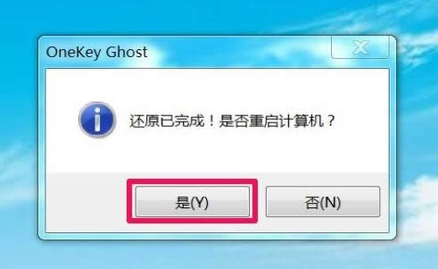 win7升級win10
