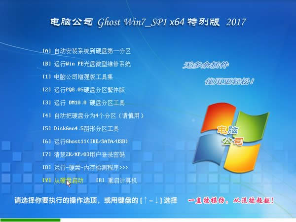 1495963425191921.jpg windows 7旗艦版密鑰