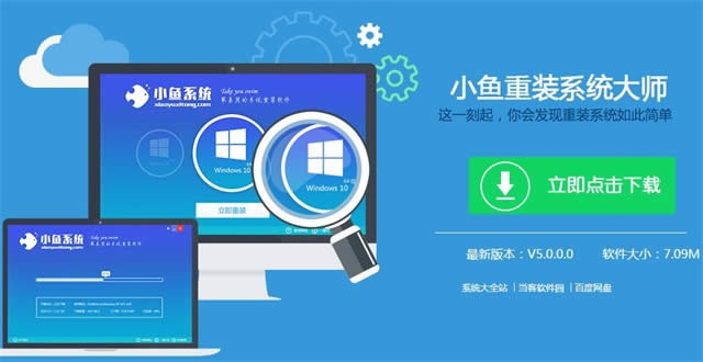 win7重裝系統(tǒng)