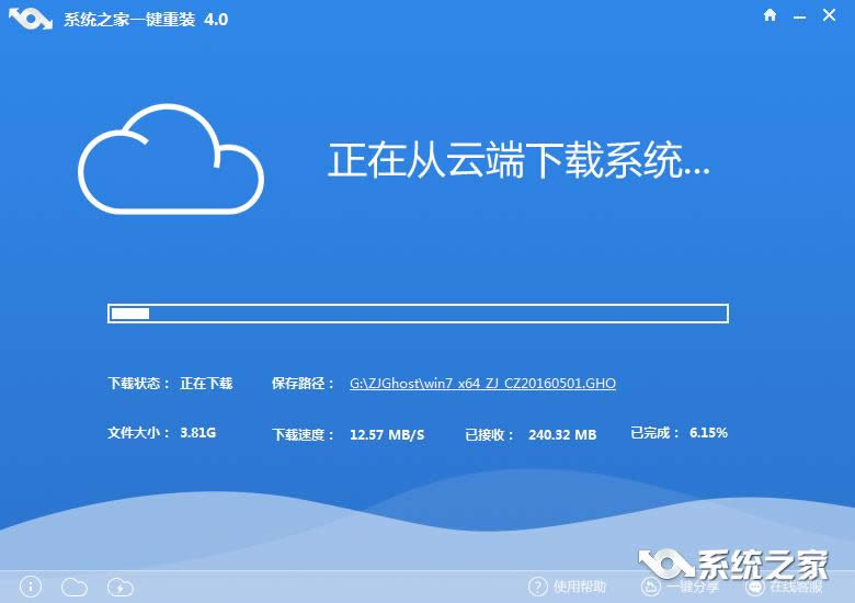 windows732位系統(tǒng)重裝64位