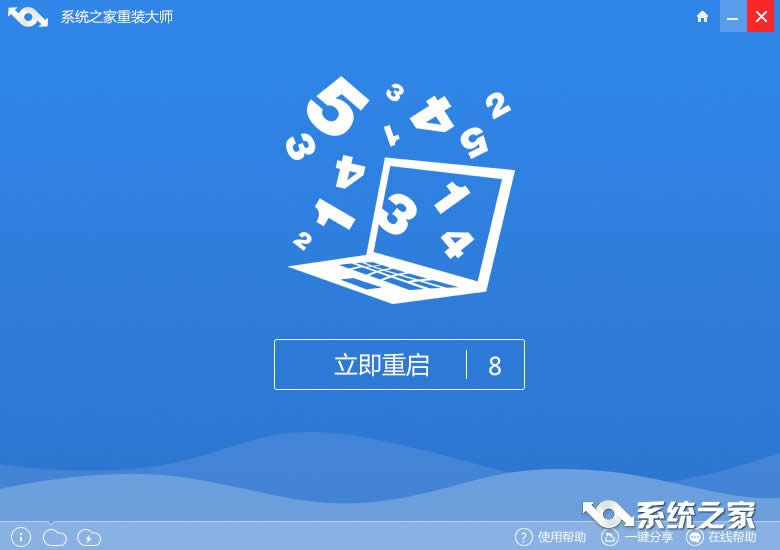 windows732位系統(tǒng)重裝64位