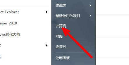 1495076762136526.png windows7旗艦密鑰激活