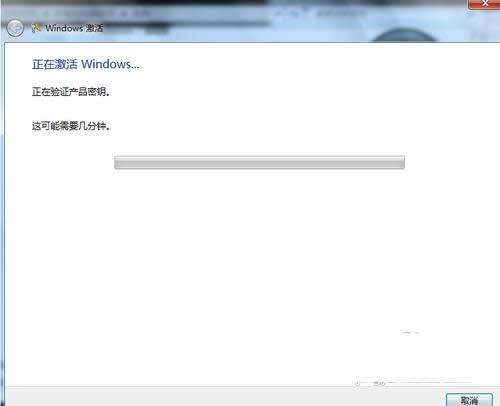 1495076773116185.png windows7旗艦密鑰激活