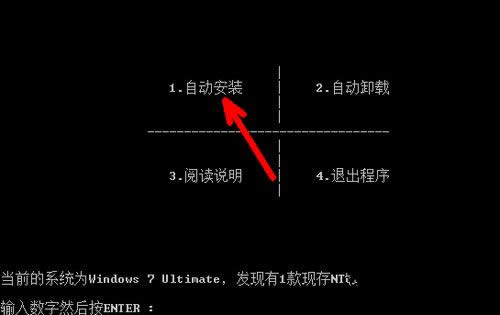 1495076781124318.png windows7旗艦密鑰激活