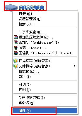 1494993352557261.jpg 解決u盤設(shè)置被寫保護(hù)