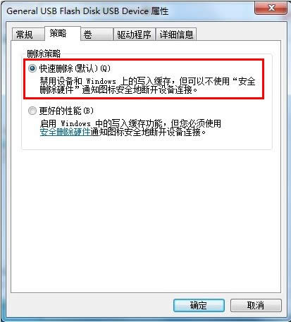 1494993347422227.jpg 解決u盤設(shè)置被寫保護(hù)
