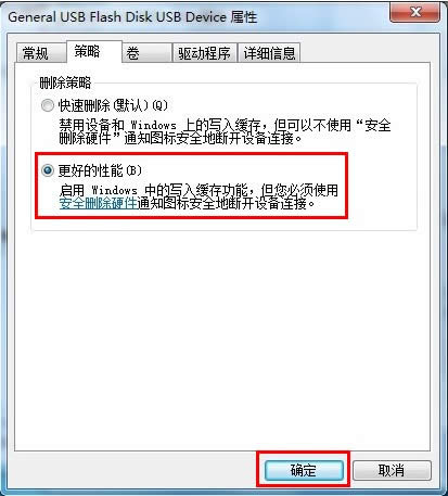 1494993343132722.jpg 解決u盤設(shè)置被寫保護(hù)