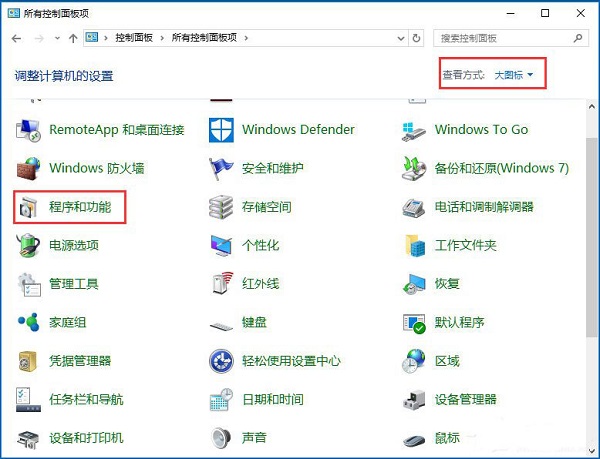 Win10ʾtelnetǃȲⲿôk