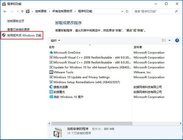 Win10ʾtelnetǃȲⲿôk