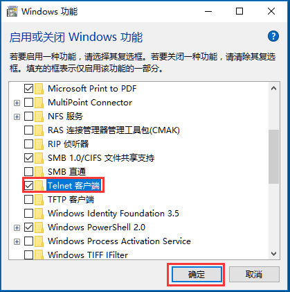 Win10ʾtelnetǃȲⲿôk