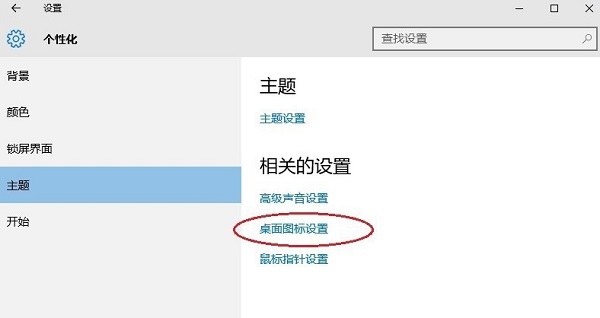 Win10ϵy(tng)ҵXD˲Ҋһأ