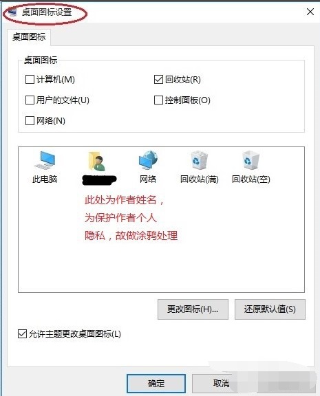 Win10ϵy(tng)ҵXD˲Ҋһأ