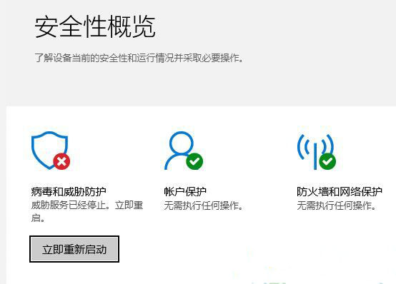 Win10ϵy(tng)Windows Defenderʾ؆ôQ
