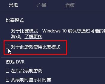 Pӛwin10`(yu)O(sh) win10R`\(yn)ٶȵă(yu)12