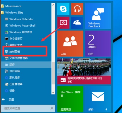 Win10系統(tǒng)自帶虛擬機(jī)如何開(kāi)啟?