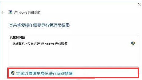 Win10WjOЛ]wlanxôk?